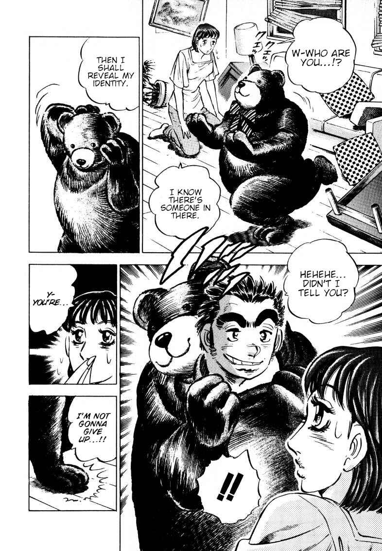 Page 4 Chapter 197 Sora Yori Takaku