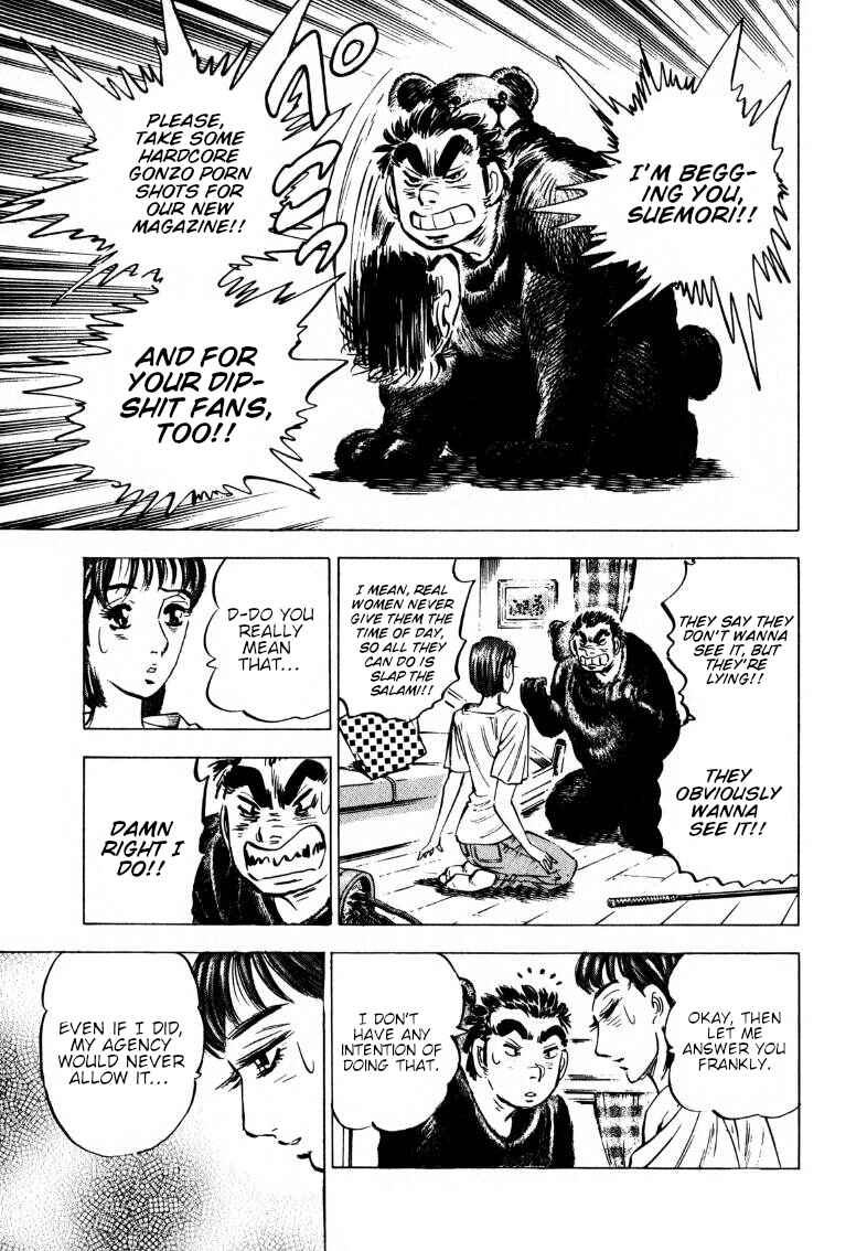 Page 5 Chapter 197 Sora Yori Takaku