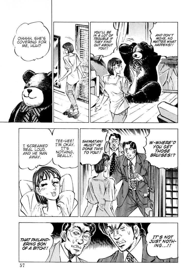 Page 7 Chapter 197 Sora Yori Takaku