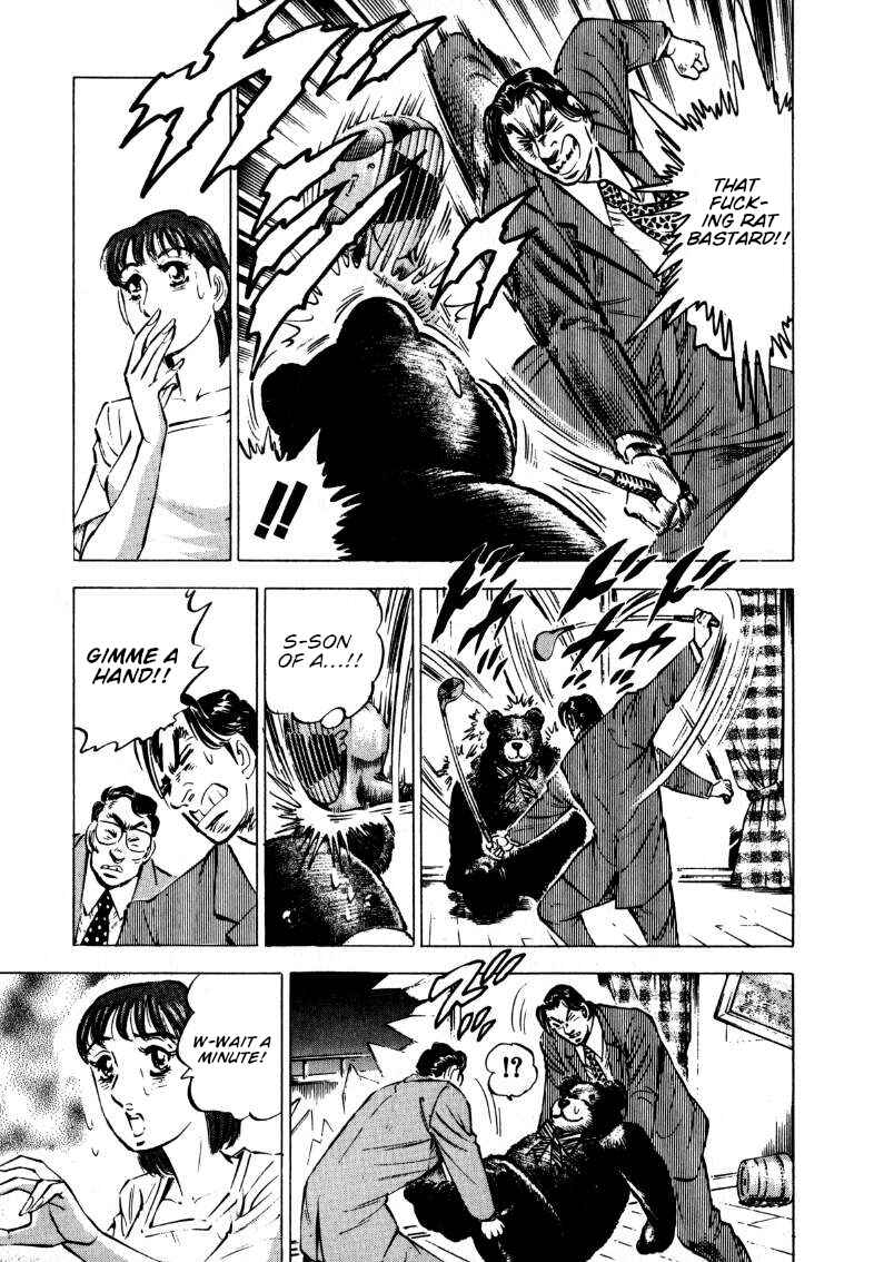 Page 9 Chapter 197 Sora Yori Takaku