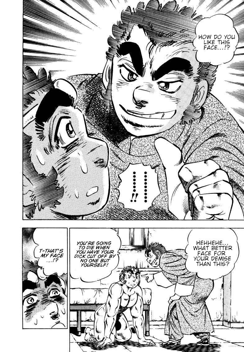 Page 10 Chapter 115 Sora Yori Takaku
