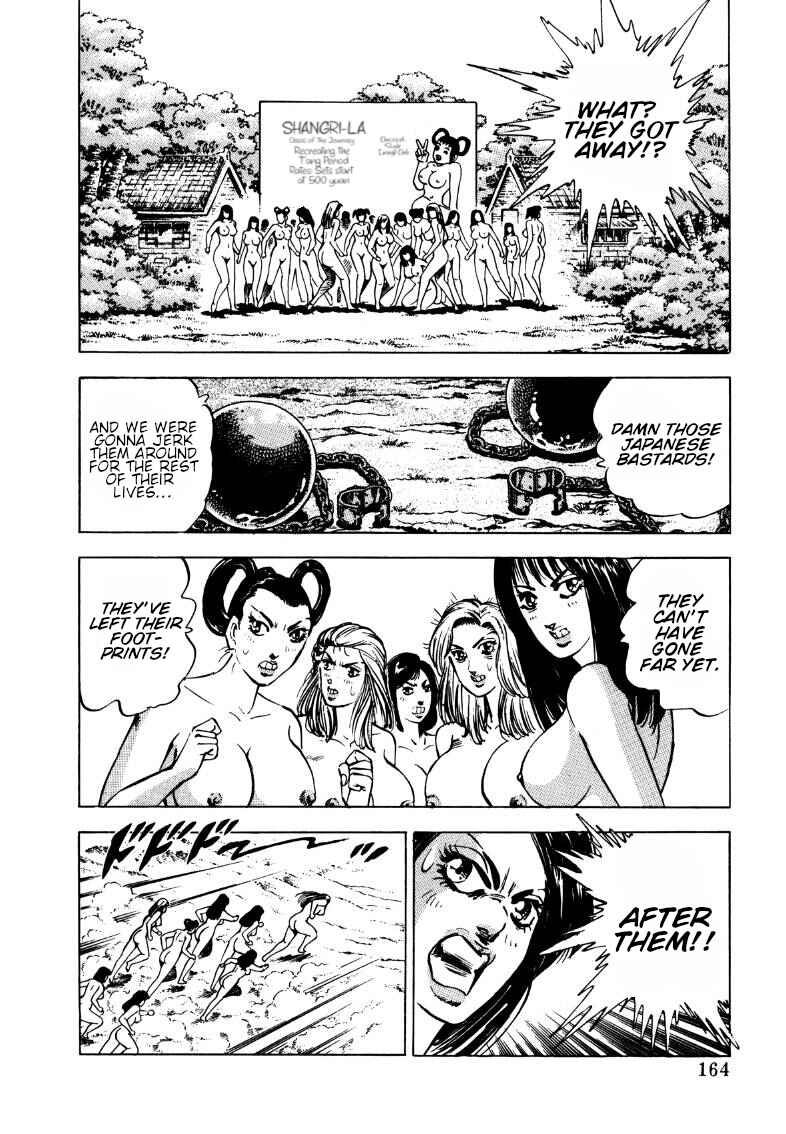 Page 2 Chapter 115 Sora Yori Takaku