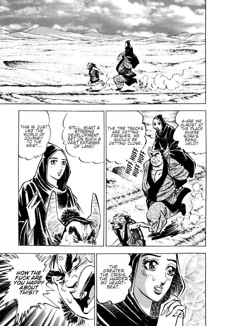 Page 3 Chapter 115 Sora Yori Takaku