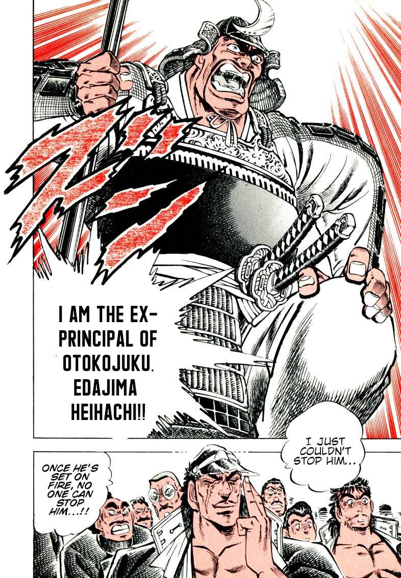Page 11 Chapter 92 Sora Yori Takaku