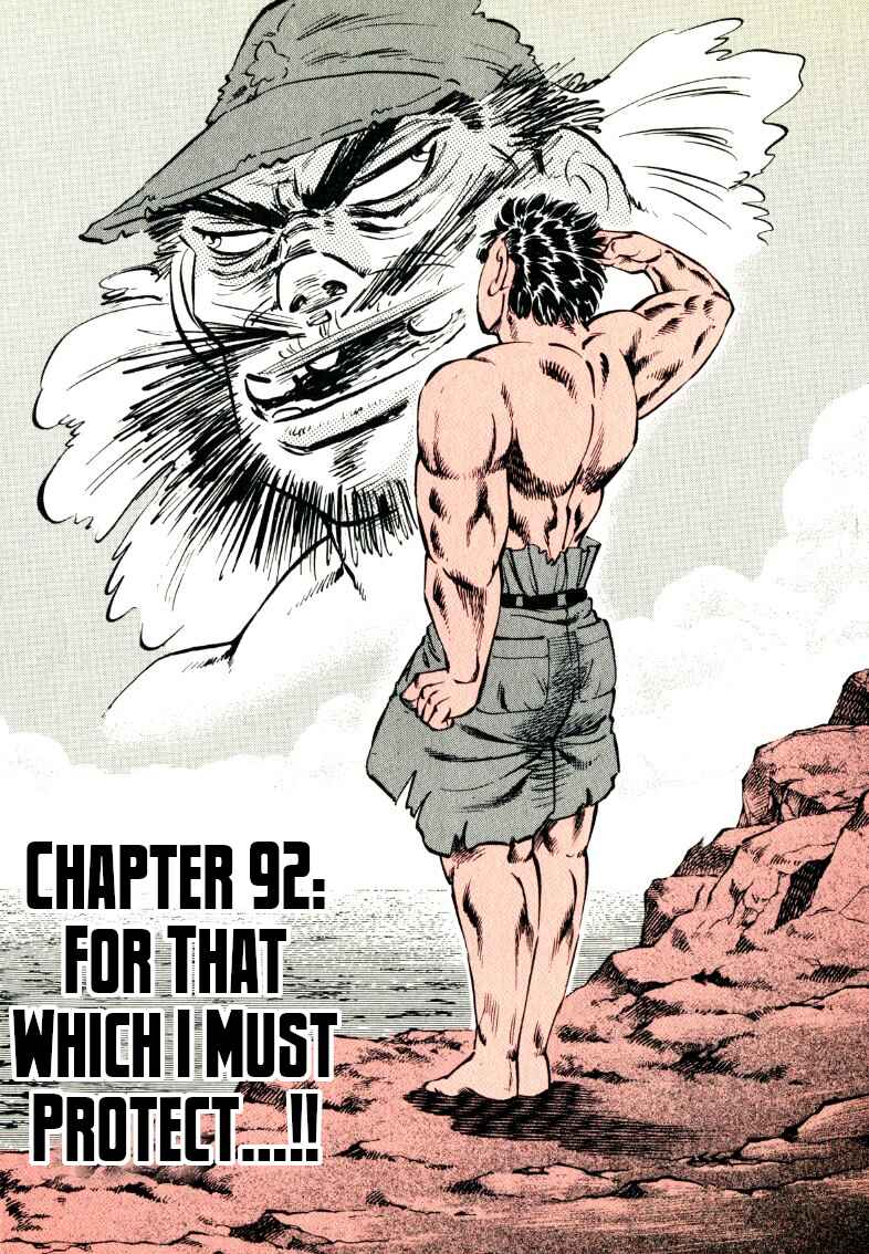 Page 3 Chapter 92 Sora Yori Takaku
