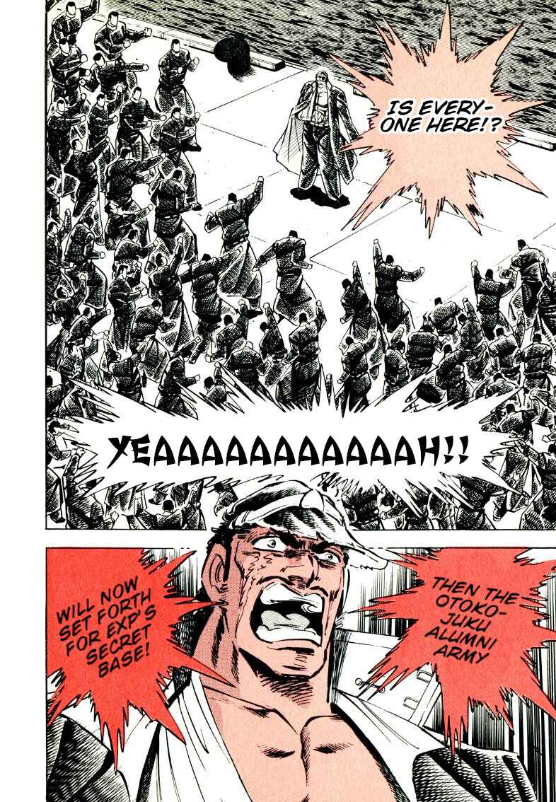 Page 5 Chapter 92 Sora Yori Takaku