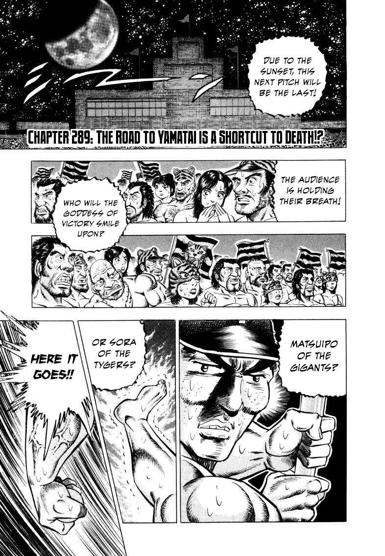 Page 1 Chapter 289 Sora Yori Takaku