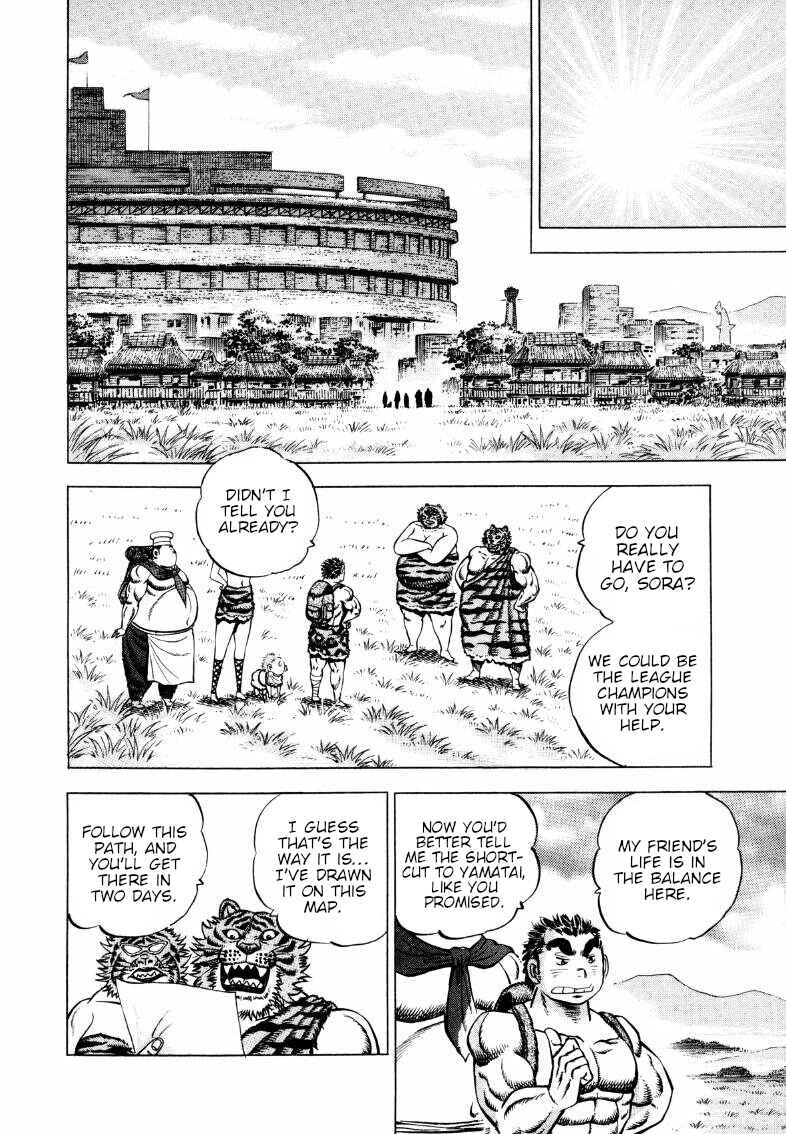 Page 13 Chapter 289 Sora Yori Takaku