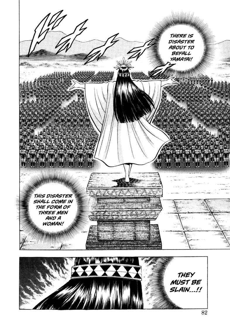Page 15 Chapter 289 Sora Yori Takaku