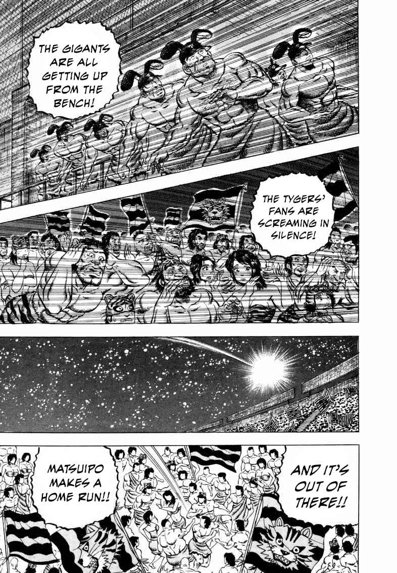 Page 4 Chapter 289 Sora Yori Takaku