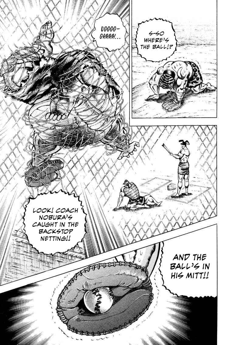 Page 6 Chapter 289 Sora Yori Takaku