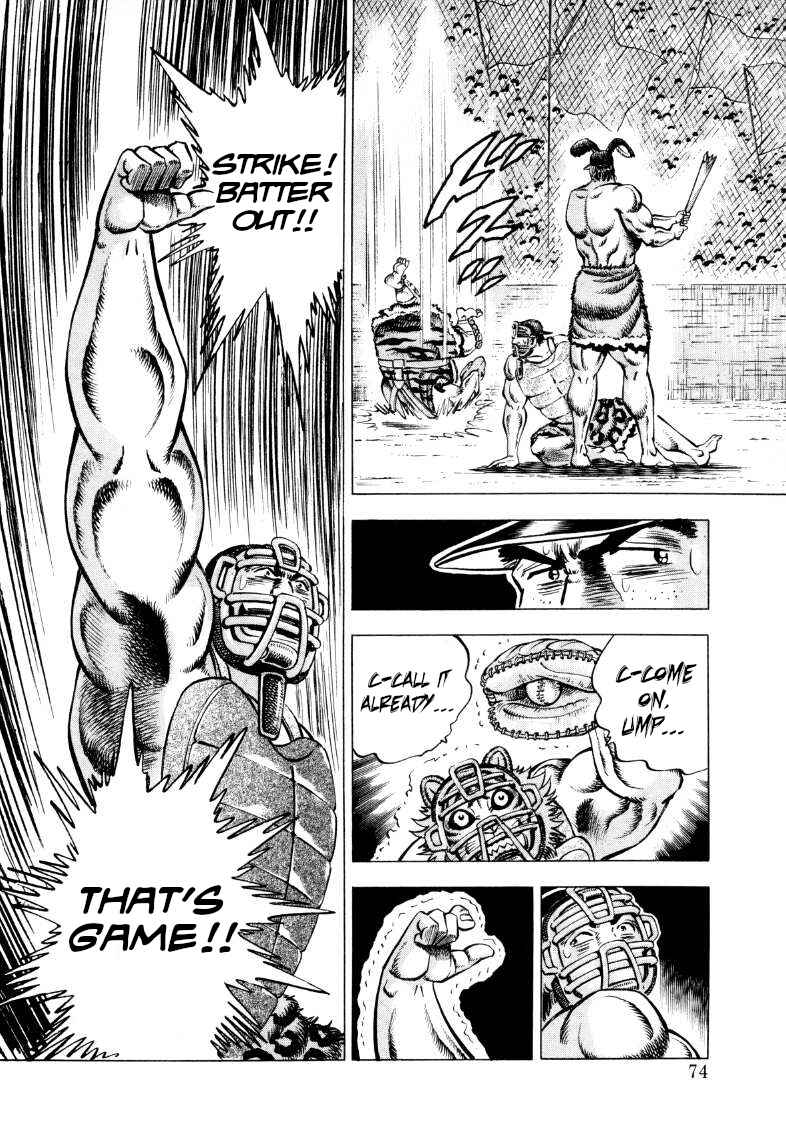Page 7 Chapter 289 Sora Yori Takaku