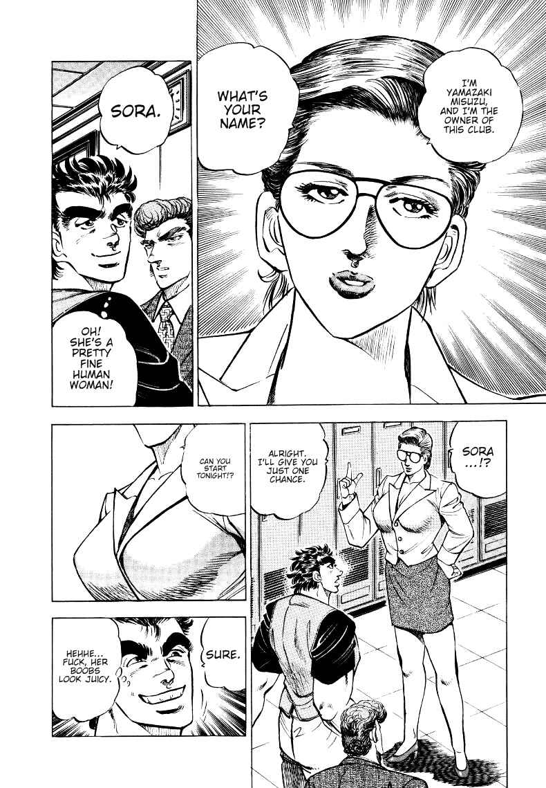 Page 10 Chapter 2 Sora Yori Takaku