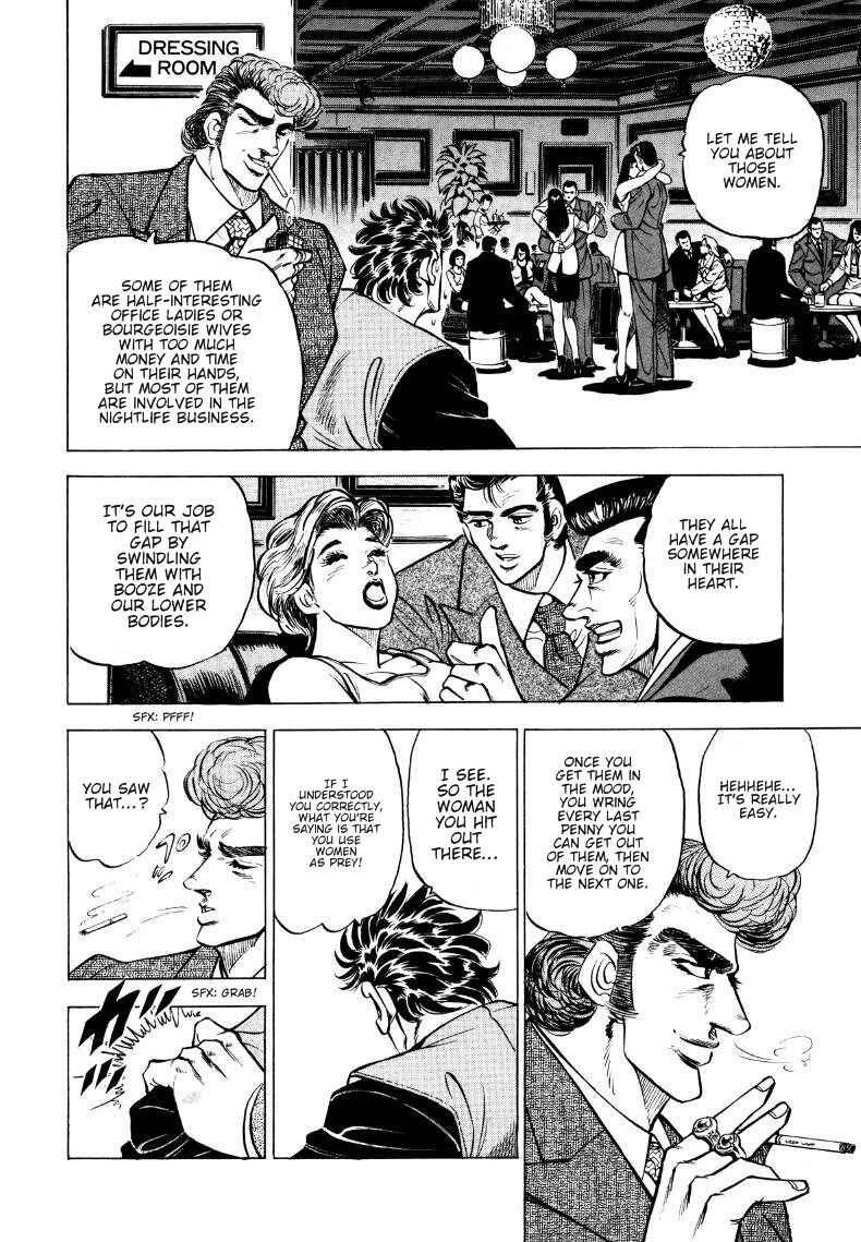 Page 14 Chapter 2 Sora Yori Takaku