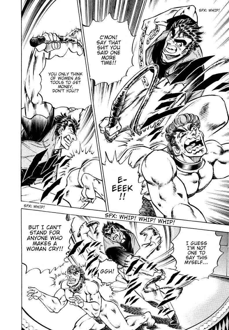 Page 18 Chapter 2 Sora Yori Takaku