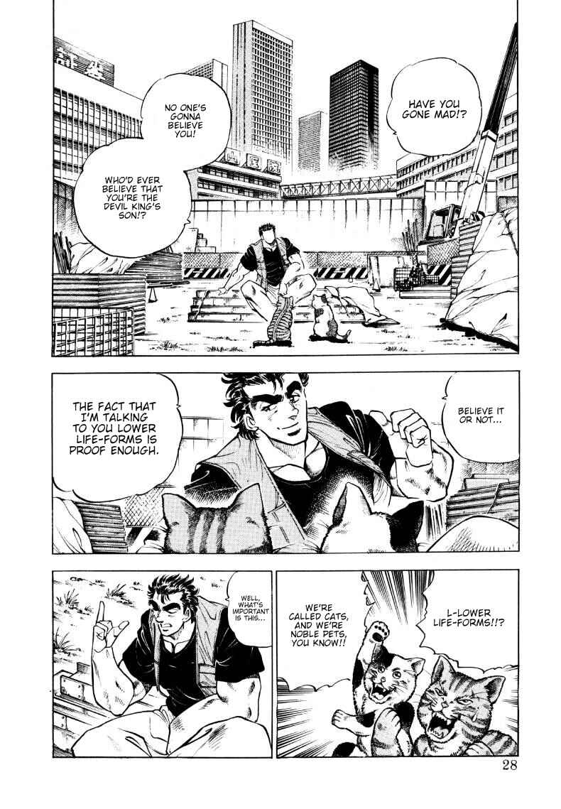 Page 2 Chapter 2 Sora Yori Takaku