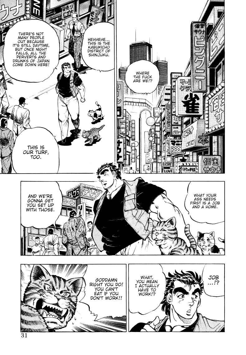 Page 5 Chapter 2 Sora Yori Takaku