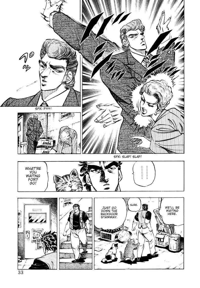 Page 7 Chapter 2 Sora Yori Takaku