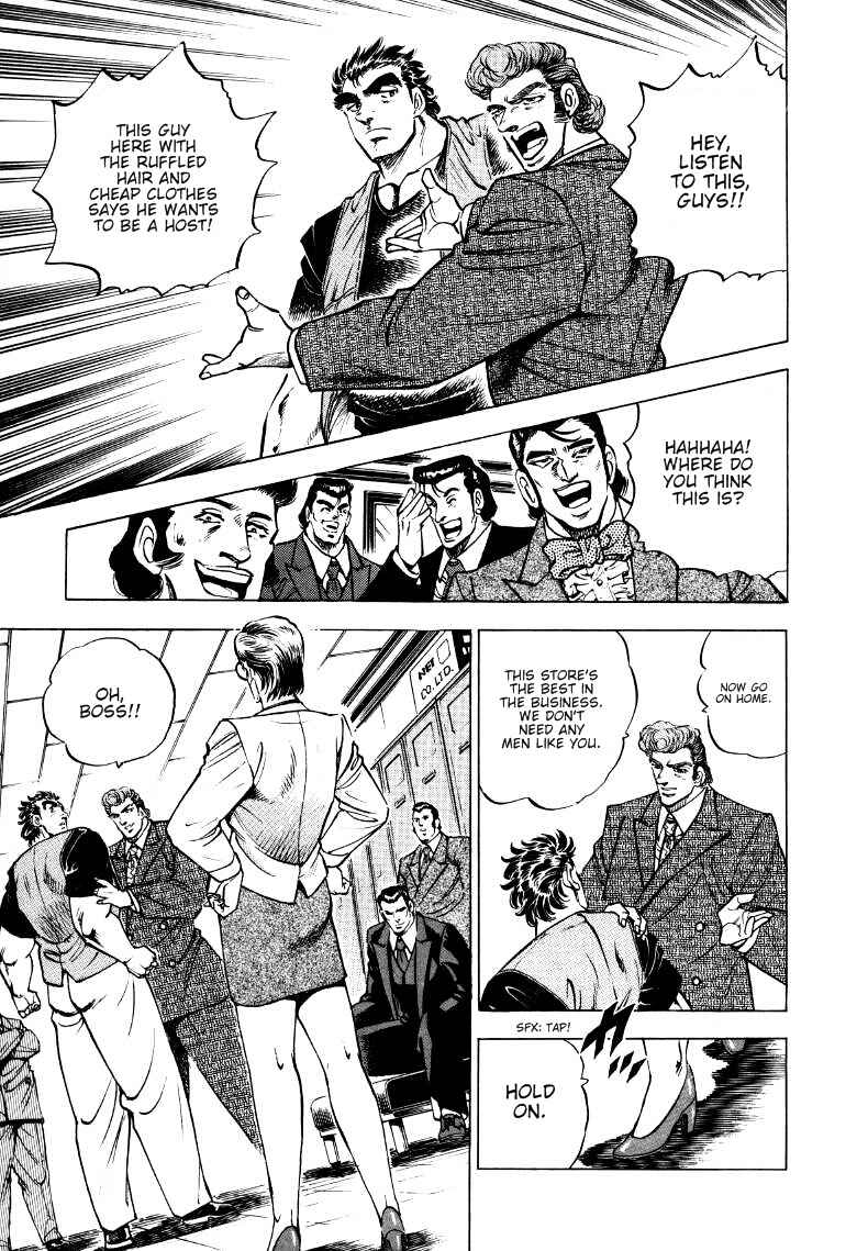 Page 9 Chapter 2 Sora Yori Takaku