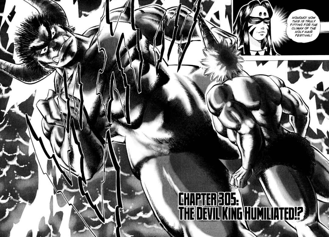 Page 2 Chapter 305 Sora Yori Takaku