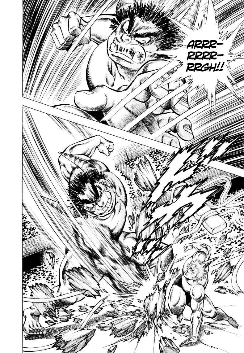 Page 5 Chapter 305 Sora Yori Takaku