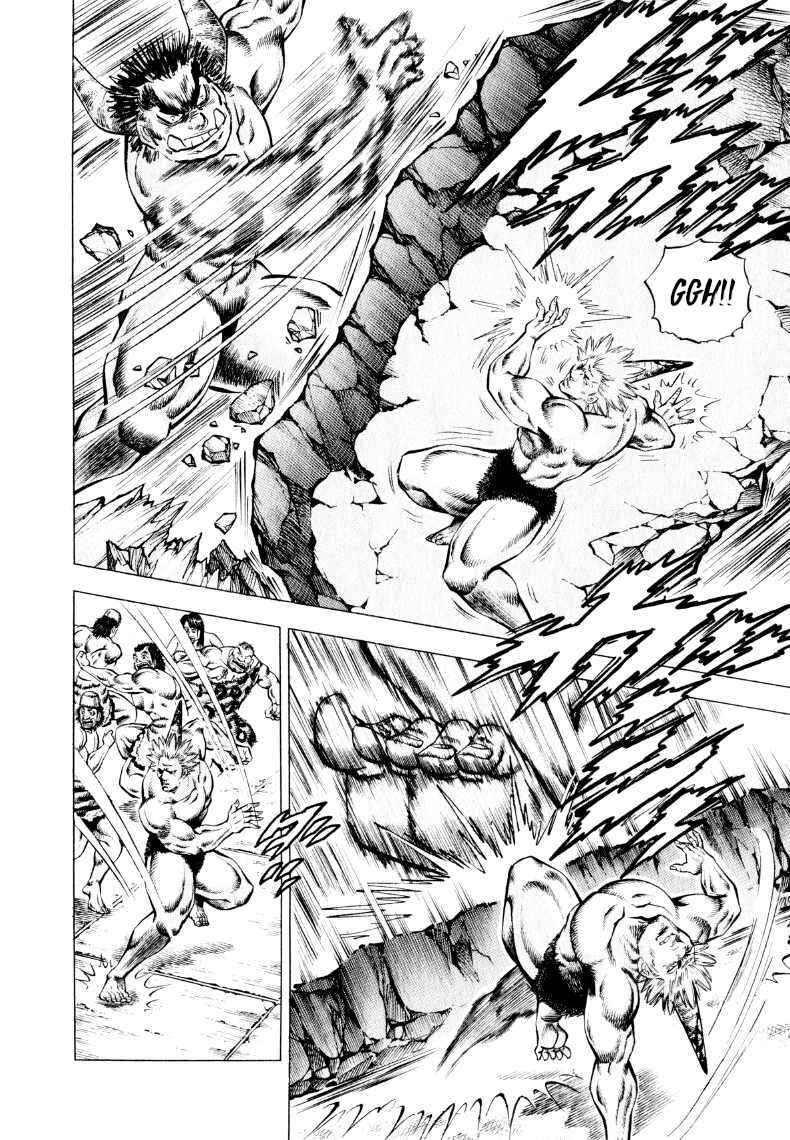 Page 7 Chapter 305 Sora Yori Takaku