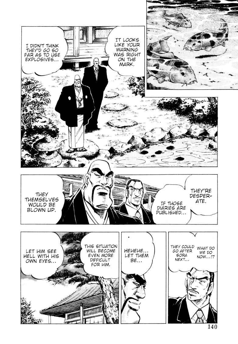 Page 10 Chapter 215 Sora Yori Takaku