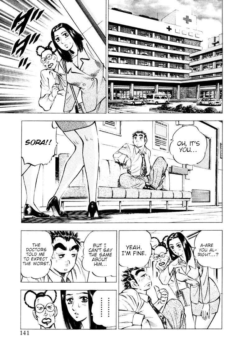 Page 11 Chapter 215 Sora Yori Takaku