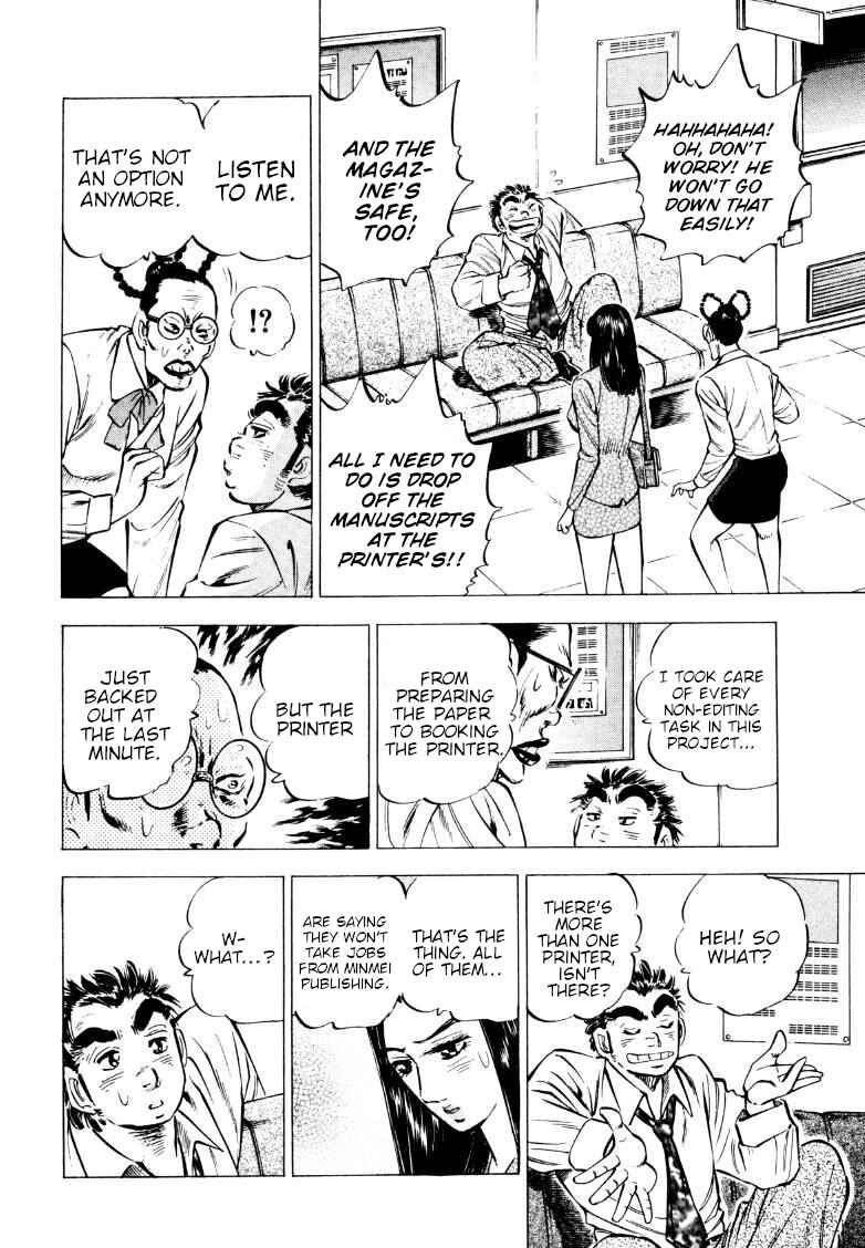 Page 12 Chapter 215 Sora Yori Takaku