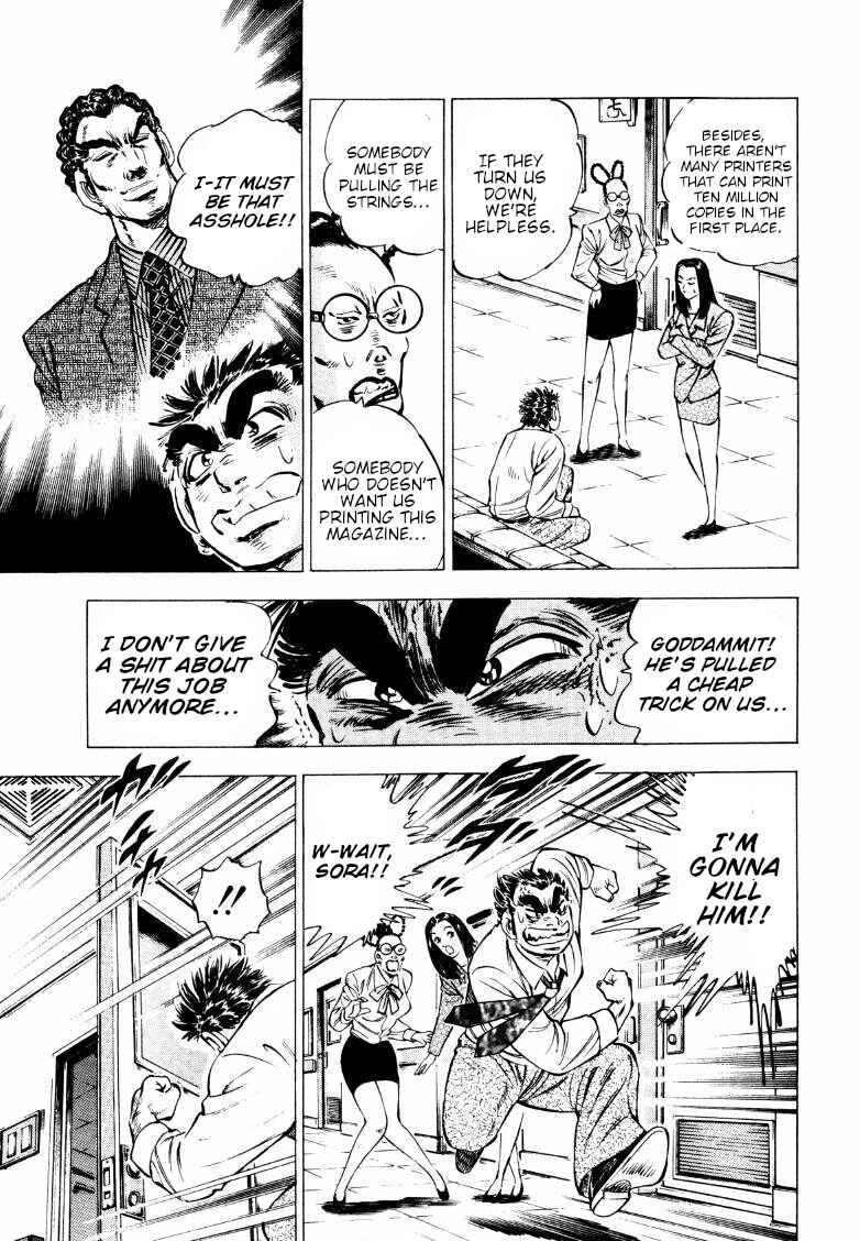 Page 13 Chapter 215 Sora Yori Takaku