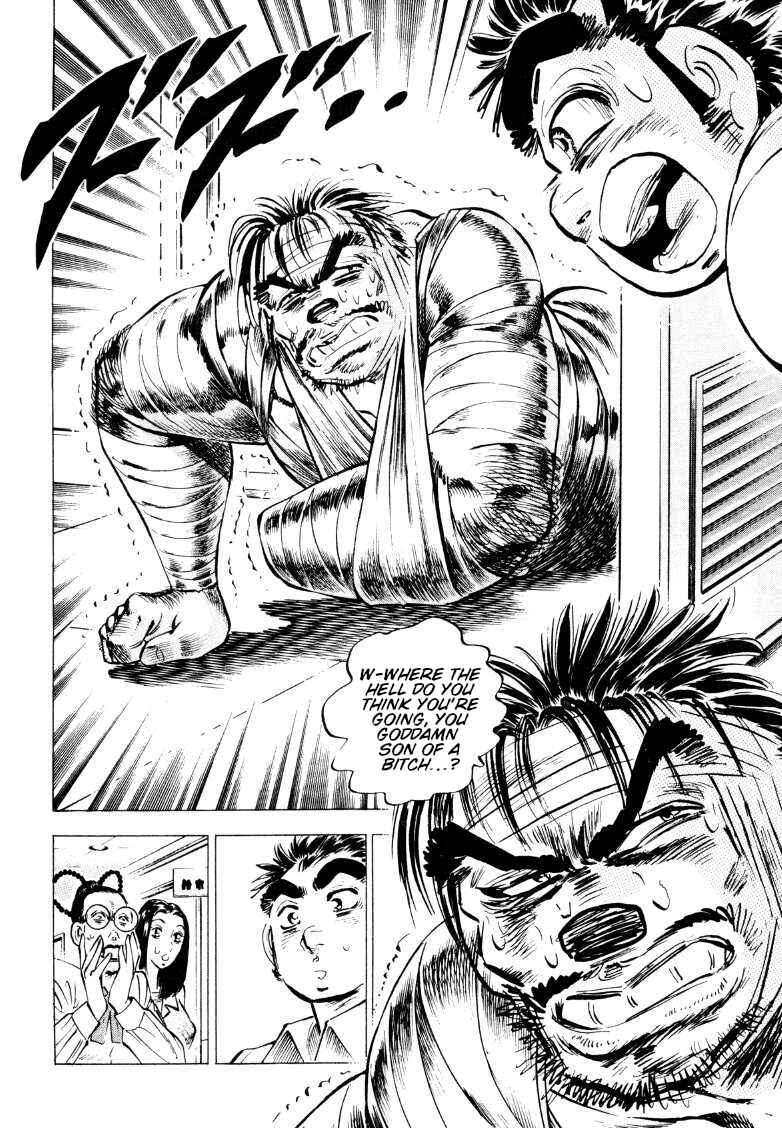 Page 14 Chapter 215 Sora Yori Takaku
