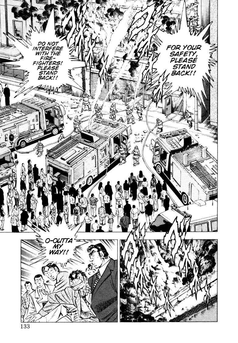 Page 3 Chapter 215 Sora Yori Takaku