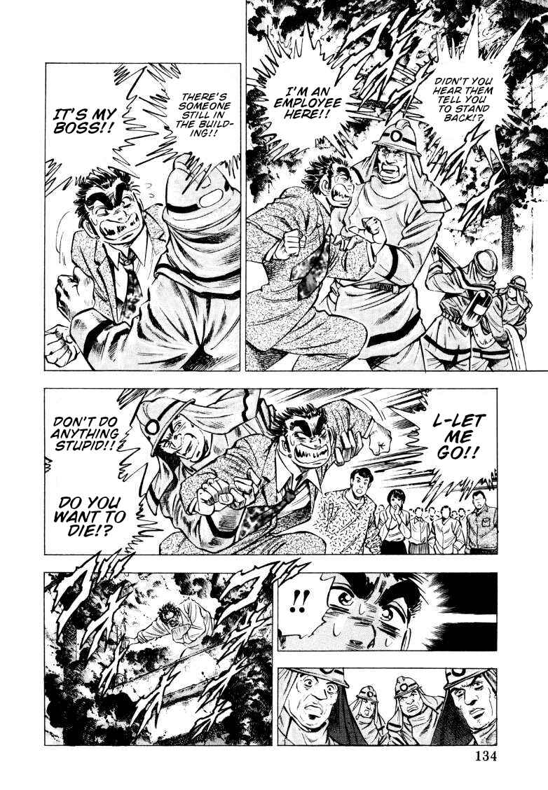 Page 4 Chapter 215 Sora Yori Takaku