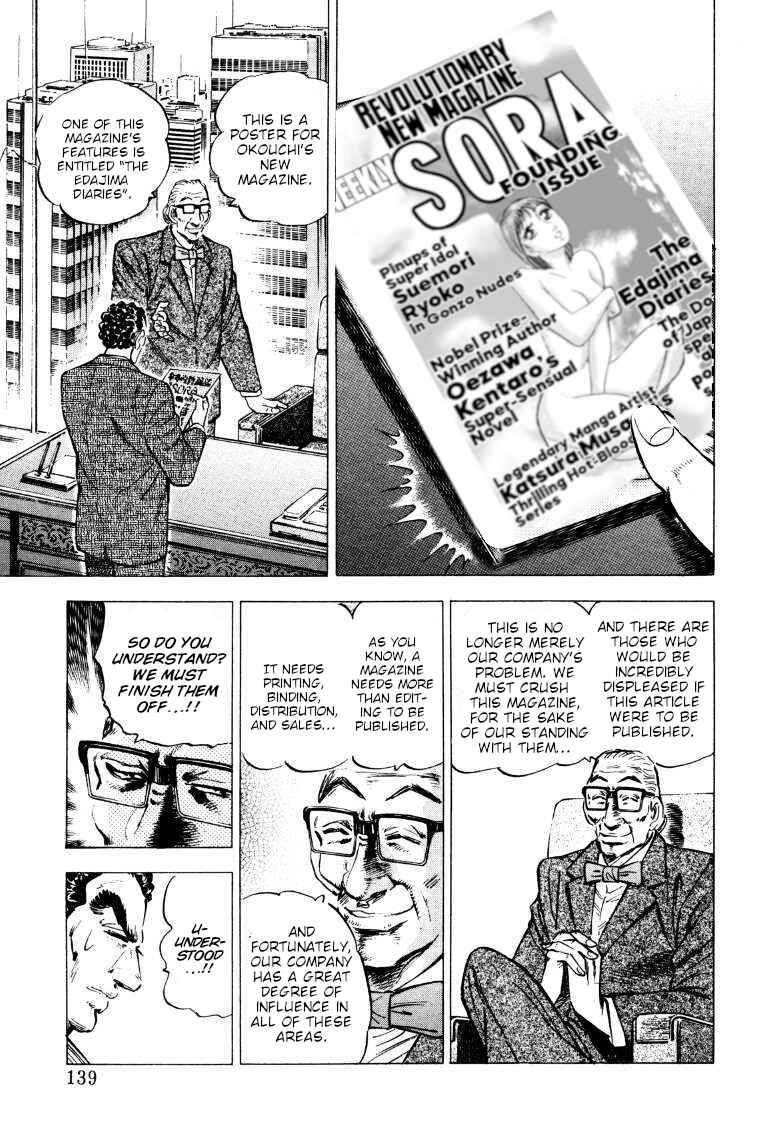 Page 9 Chapter 215 Sora Yori Takaku