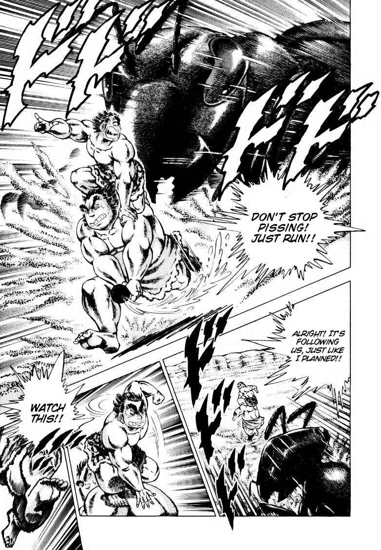 Page 5 Chapter 232 Sora Yori Takaku