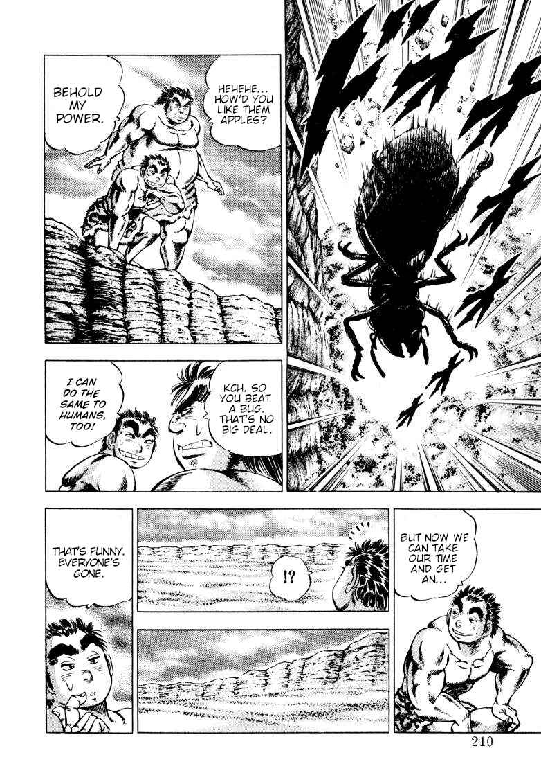 Page 7 Chapter 232 Sora Yori Takaku