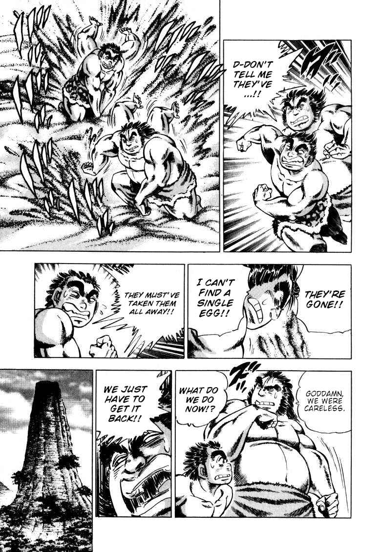 Page 8 Chapter 232 Sora Yori Takaku