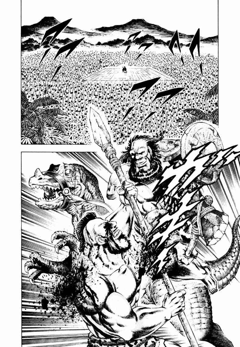 Page 2 Chapter 238 Sora Yori Takaku