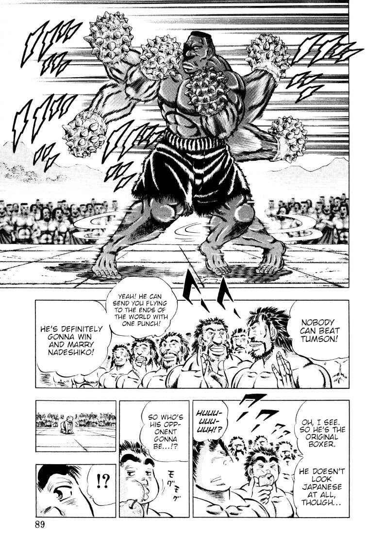 Page 7 Chapter 238 Sora Yori Takaku