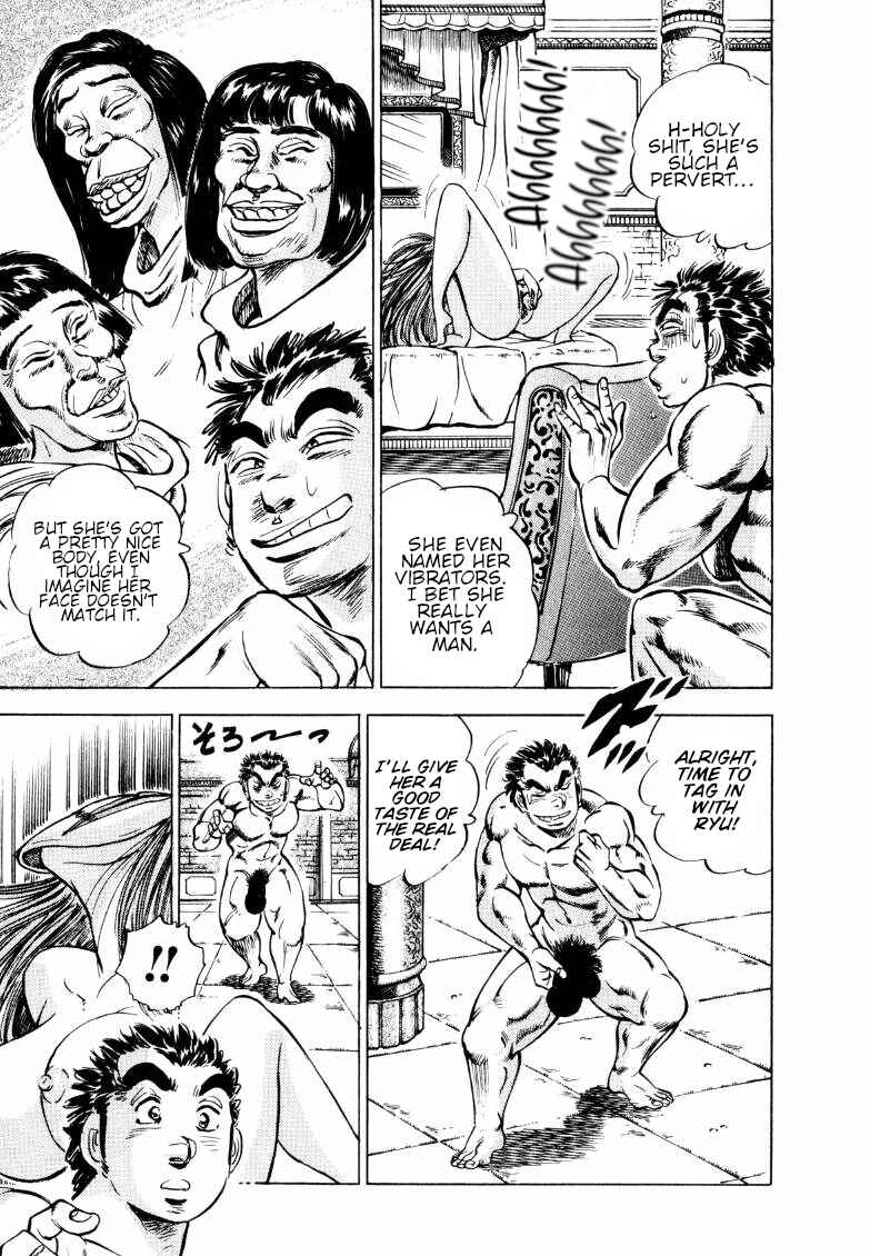 Page 15 Chapter 155 Sora Yori Takaku
