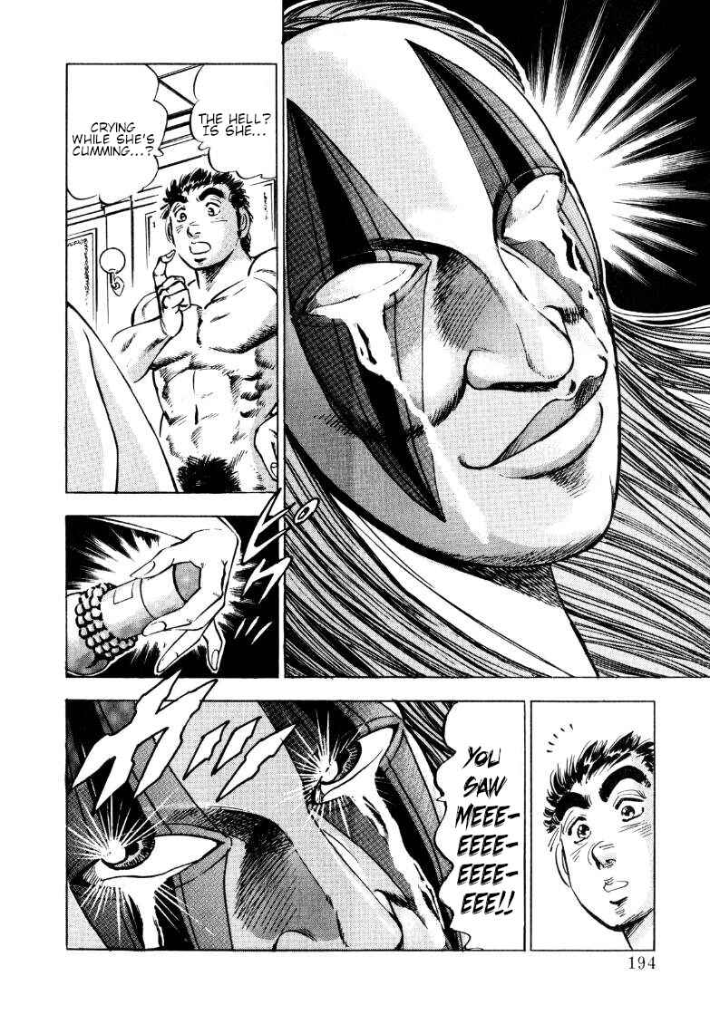 Page 16 Chapter 155 Sora Yori Takaku