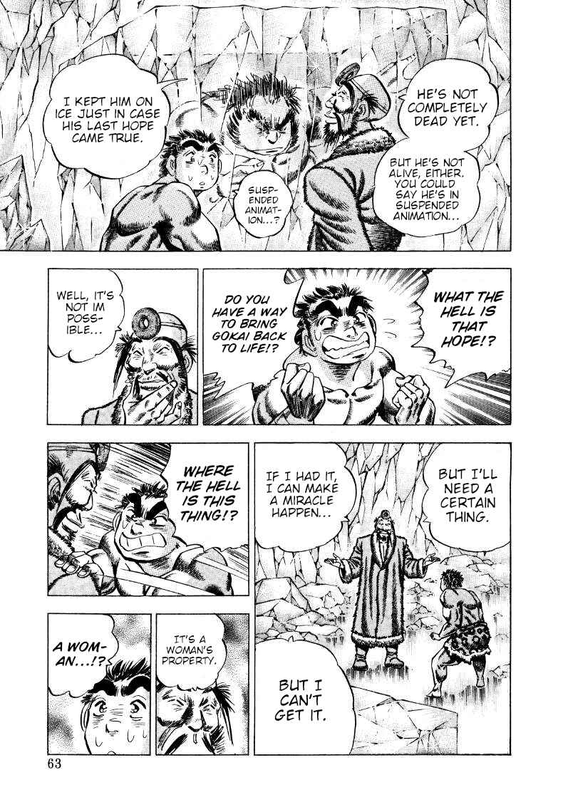 Page 12 Chapter 262 Sora Yori Takaku