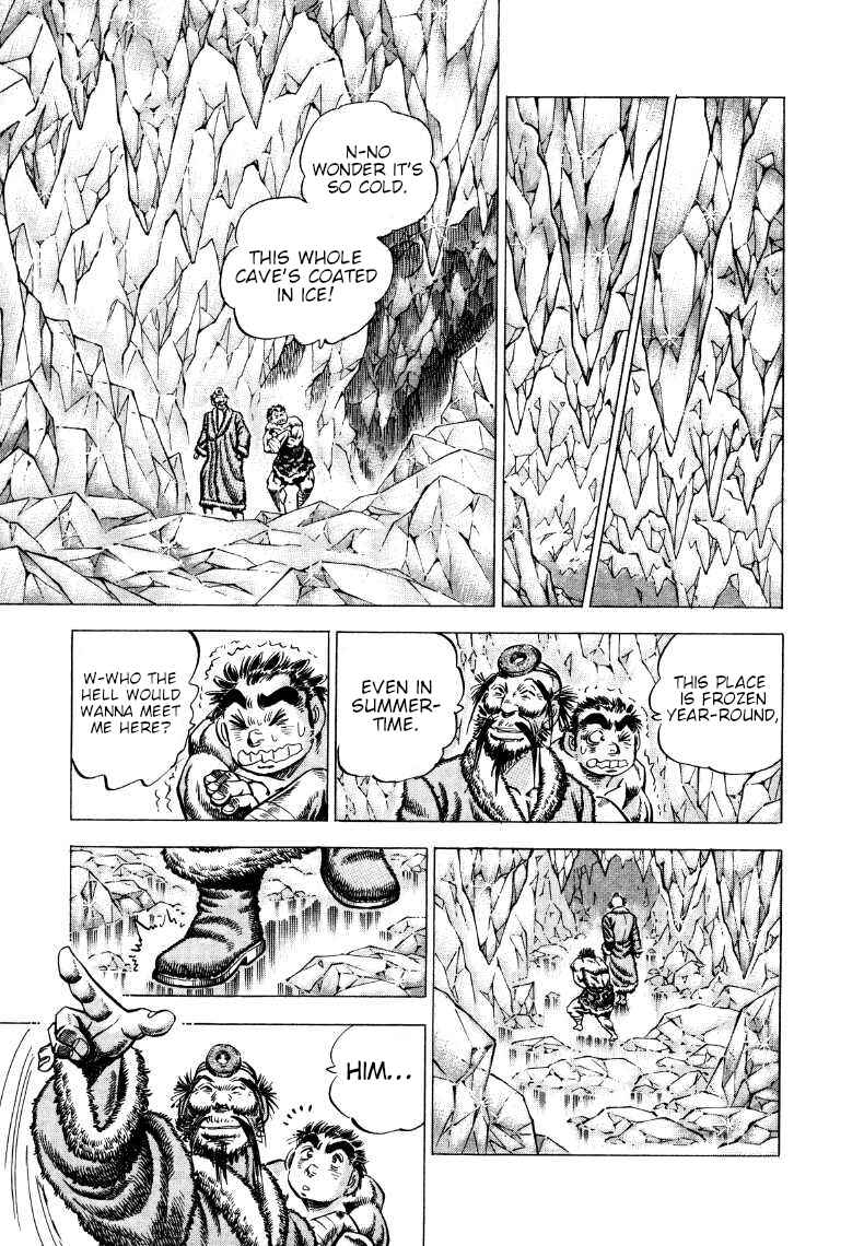 Page 9 Chapter 262 Sora Yori Takaku