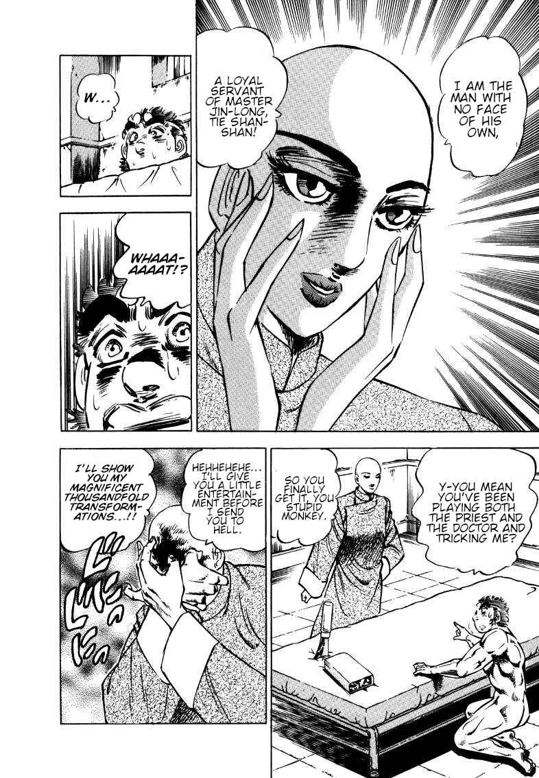 Page 14 Chapter 114 Sora Yori Takaku