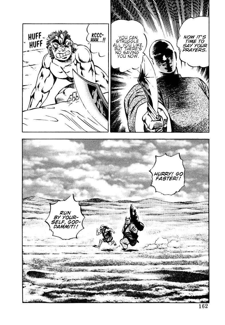 Page 16 Chapter 114 Sora Yori Takaku