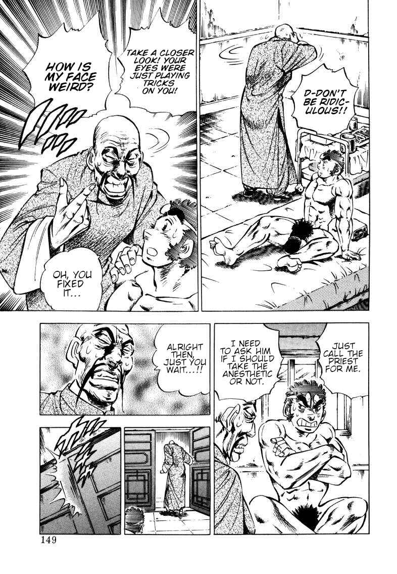 Page 3 Chapter 114 Sora Yori Takaku