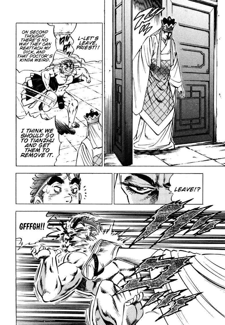 Page 4 Chapter 114 Sora Yori Takaku