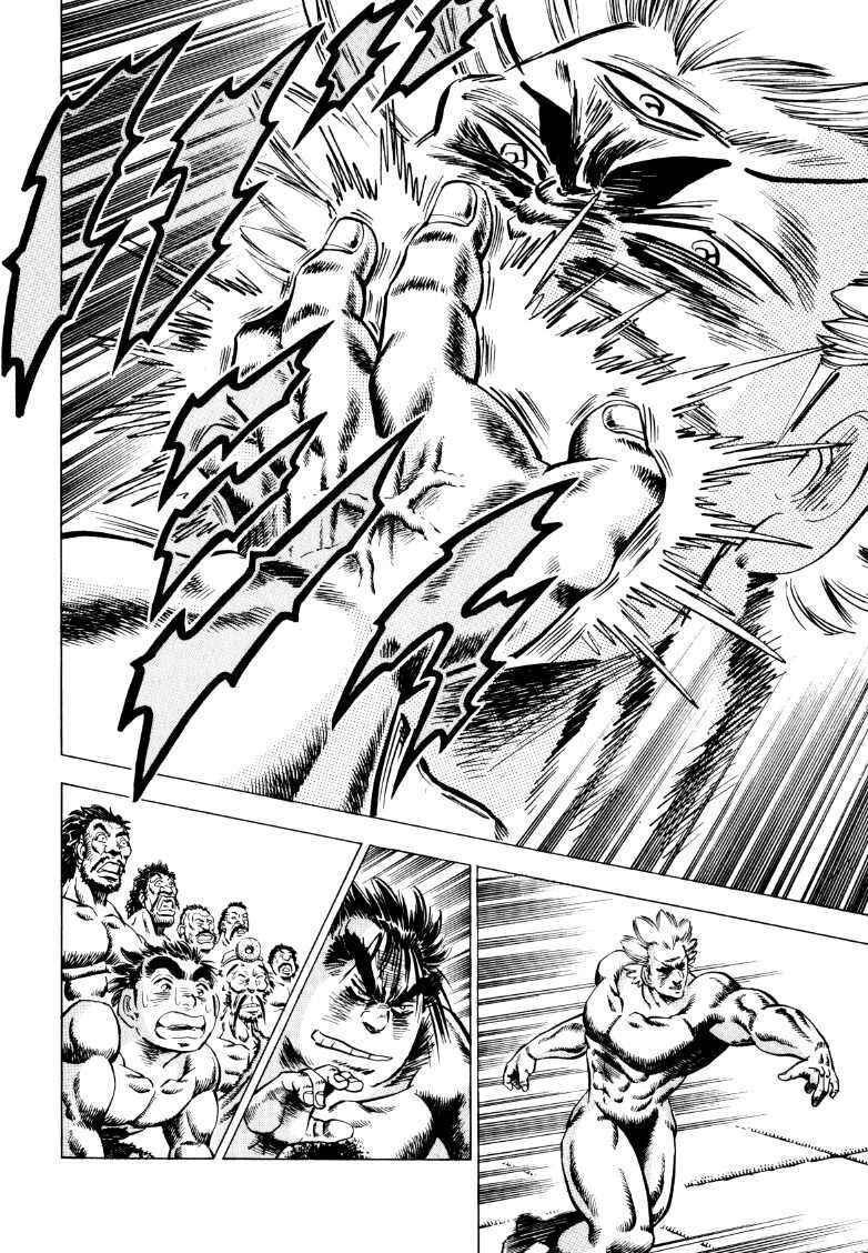Page 10 Chapter 253 Sora Yori Takaku