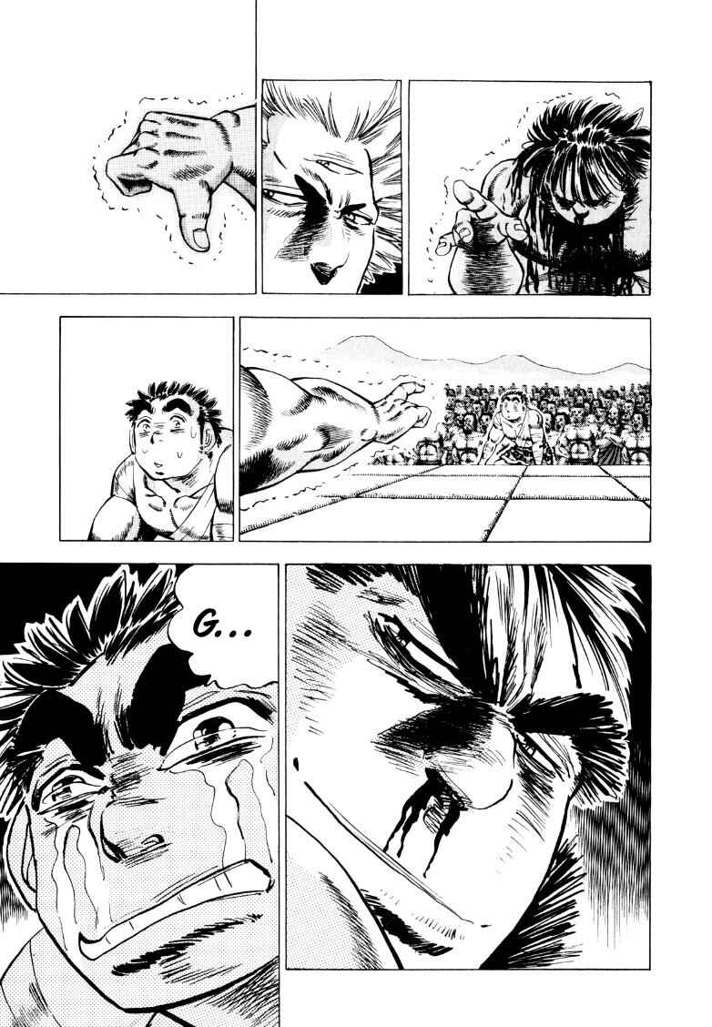 Page 15 Chapter 253 Sora Yori Takaku