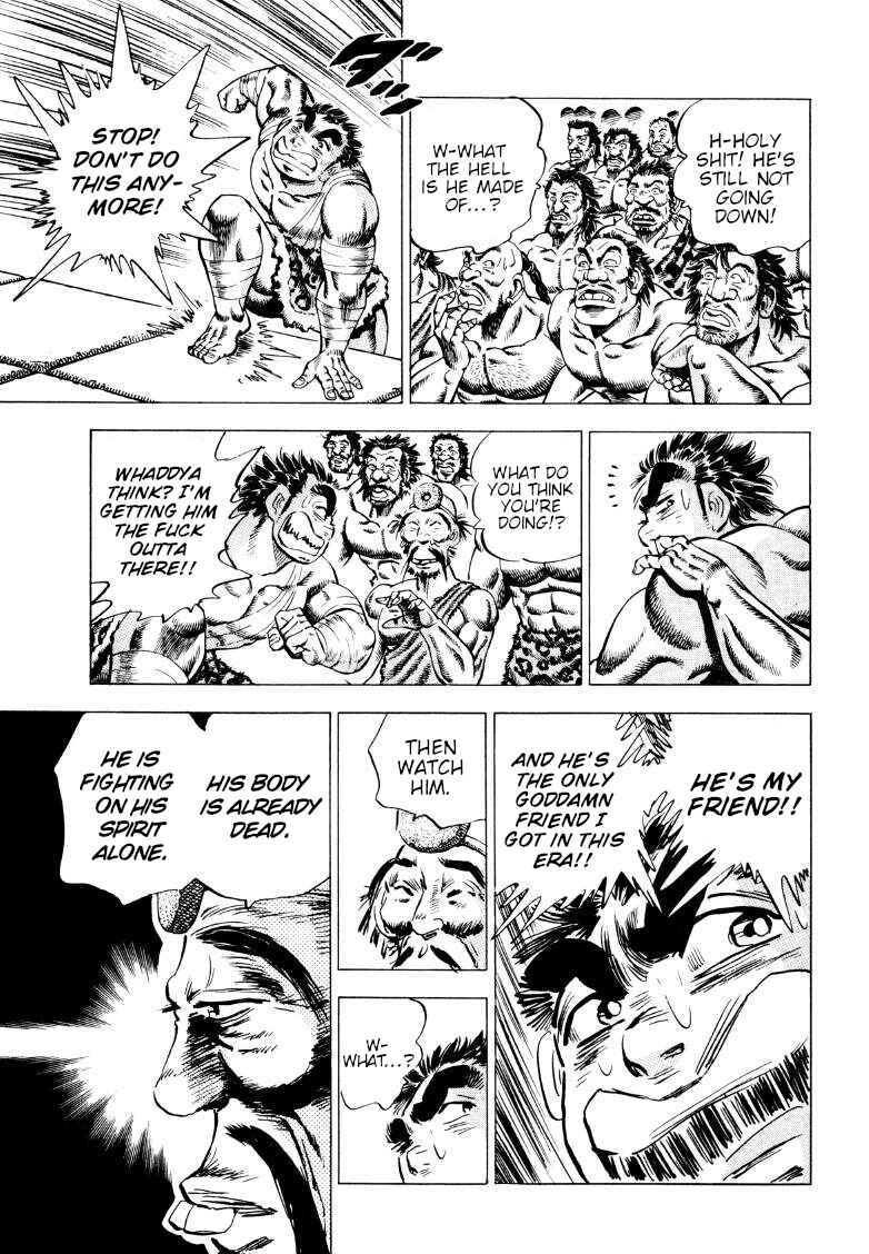 Page 7 Chapter 253 Sora Yori Takaku